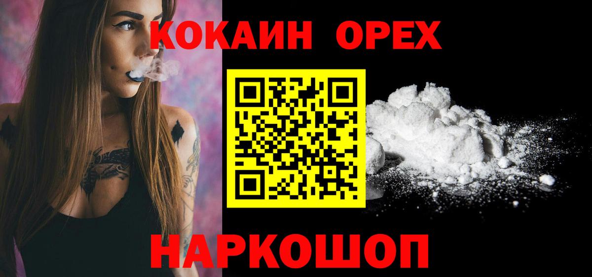 LSD-25  Кокаин  Гашиш  Каннабис  Бутурлиновка  Вход с VPN  A-PVP СОЛЬ кристаллы  ГАШ  Меф  Меф  