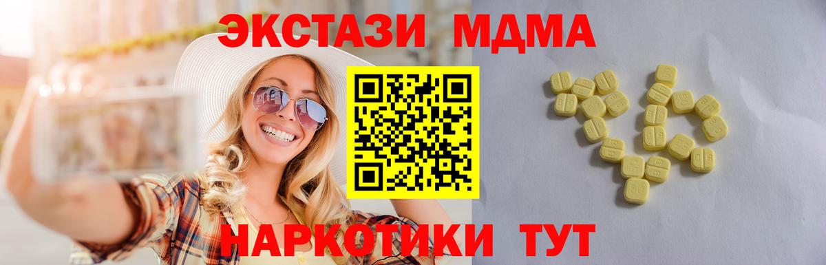 ЭКСТАЗИ Cube  цены наркотик  Бутурлиновка  Вход с VPN  ЭКСТАЗИ Punisher  Экстази 