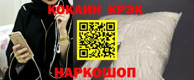 мескалин Краснодар