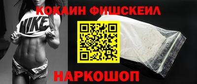 кокаин колумбия Краснокаменск