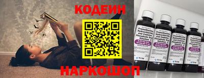 кокаин колумбия Краснокаменск