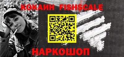 мескалин Краснодар
