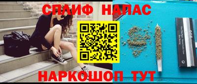 мескалин Краснодар