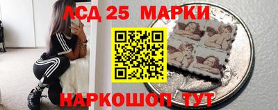 мескалин Краснодар