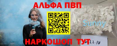 МДМА Краснознаменск