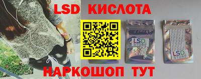МДМА Краснознаменск