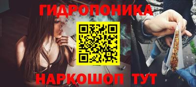 мескалин Краснодар