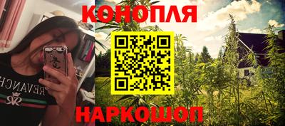 мескалин Краснодар