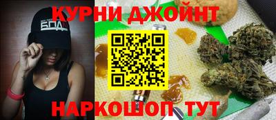 марки nbome Кунгур
