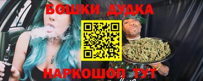 марки nbome Кунгур