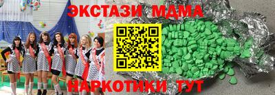 кокаин колумбия Краснокаменск