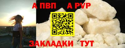 мескалин Краснодар