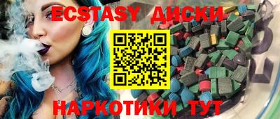 мескалин Краснодар