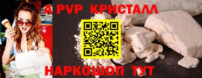 МДМА Краснознаменск