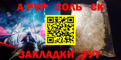 МДМА Краснознаменск