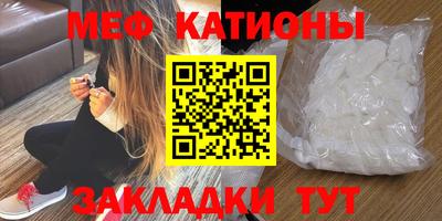 МДМА Краснознаменск