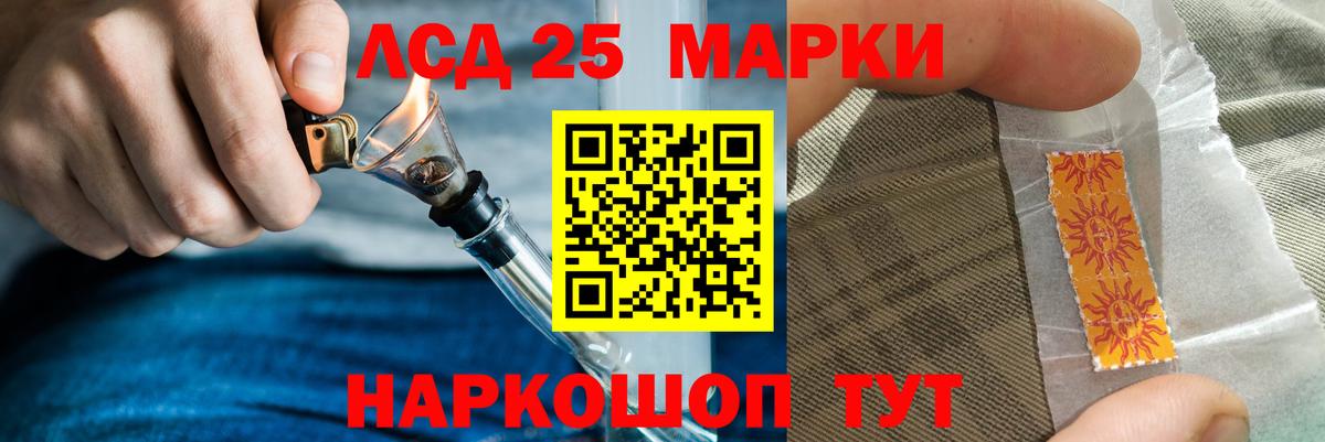 Лсд 25 экстази ecstasy Бутурлиновка