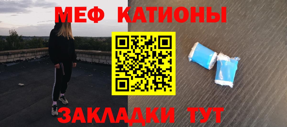 Бутурлиновка  Мефедрон VHQ  МЯУ-МЯУ кристаллы  Меф  МЕФ  Вход с VPN 