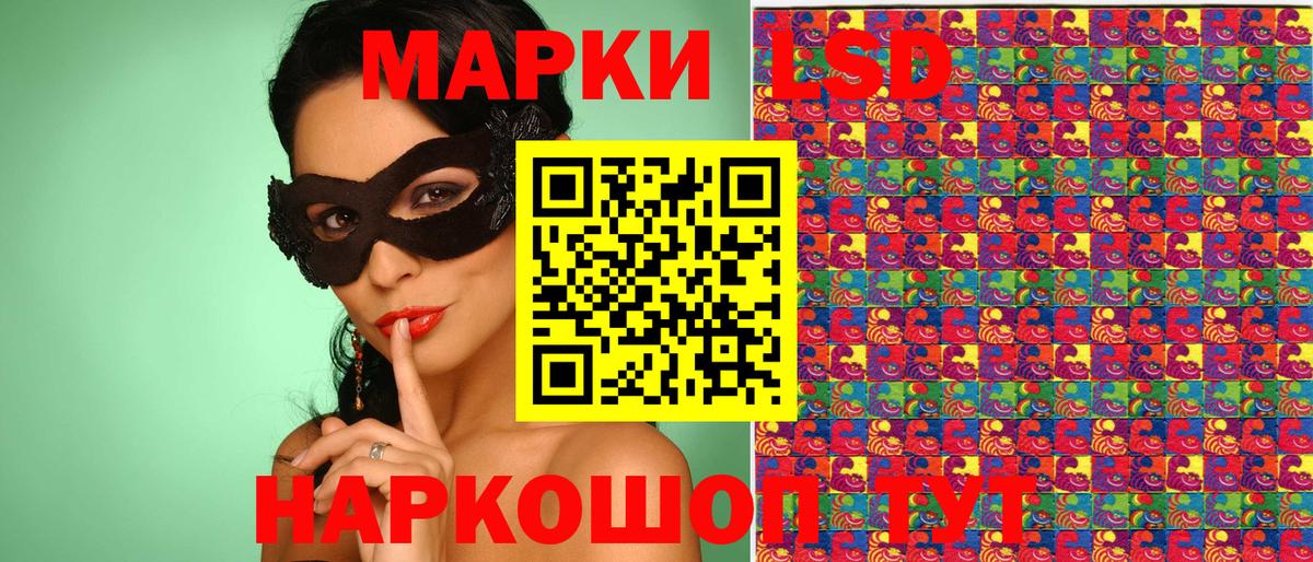 Наркотические марки 1,8мг  Вход с VPN  Бутурлиновка  Наркотические марки 1,8мг 