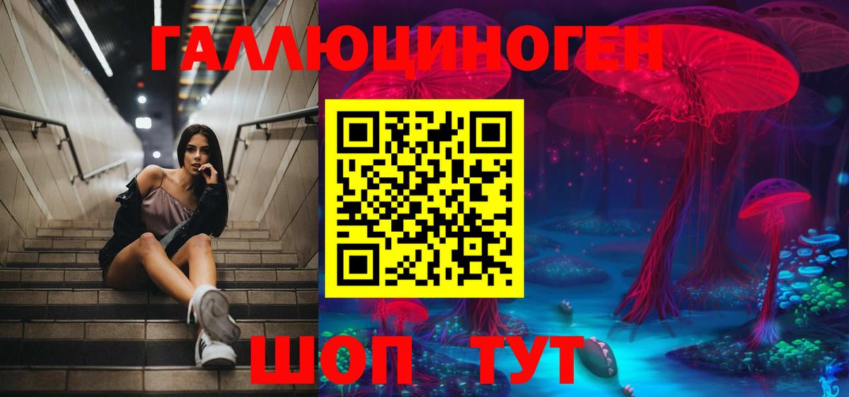 Псилоцибиновые грибы мицелий  Вход с VPN  Бутурлиновка  Псилоцибиновые грибы мухоморы 