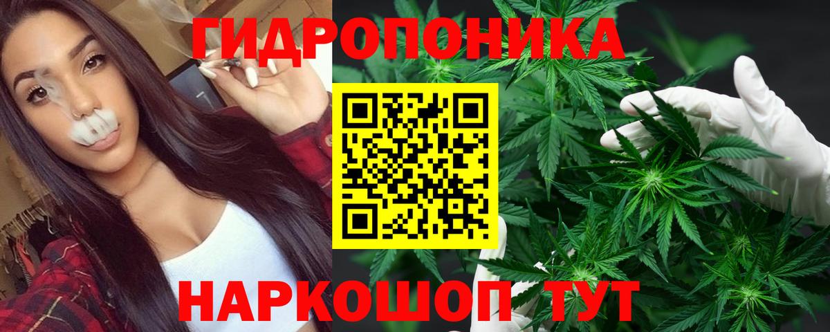 Бутират Бутурлиновка