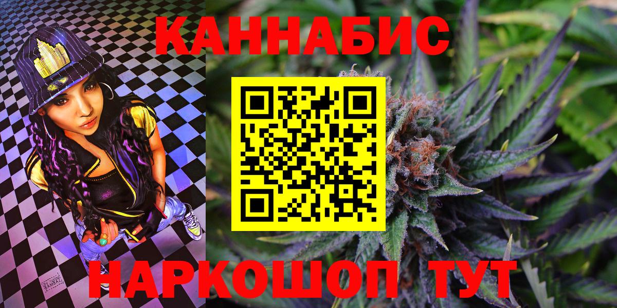 Каннабис VHQ  Вход с VPN  Бутурлиновка  Бошки марихуана сатива  МАРИХУАНА AK-47  Бошки марихуана семена 